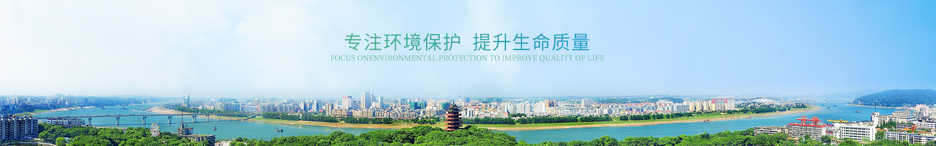 精威檢測湖南有限公司_湖南檢驗檢測機構|環境檢測咨詢