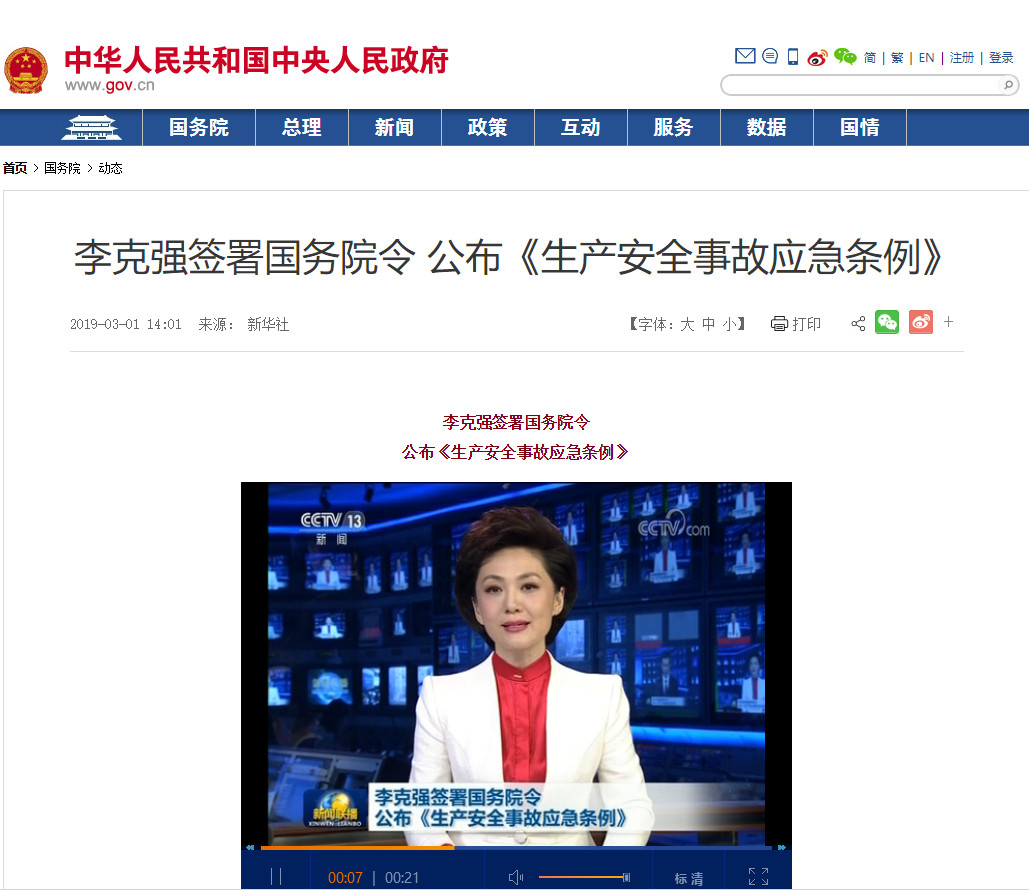 精威檢測湖南有限公司,湖南檢驗檢測機構,環境檢測咨詢