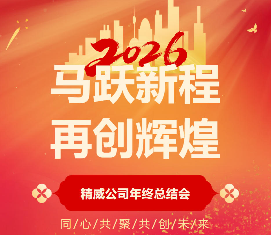 精威檢測(cè)湖南有限公司,湖南檢驗(yàn)檢測(cè)機(jī)構(gòu),環(huán)境檢測(cè)咨詢