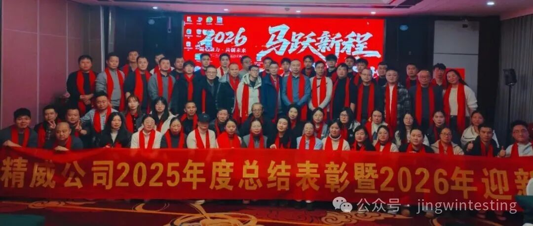 精威檢測(cè)湖南有限公司,湖南檢驗(yàn)檢測(cè)機(jī)構(gòu),環(huán)境檢測(cè)咨詢