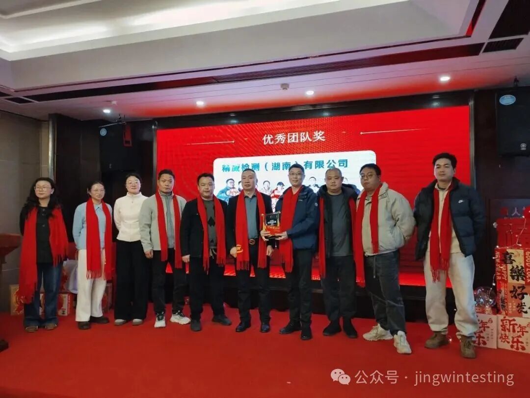 精威檢測(cè)湖南有限公司,湖南檢驗(yàn)檢測(cè)機(jī)構(gòu),環(huán)境檢測(cè)咨詢